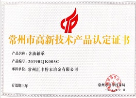 網站用高新手藝認定證書小圖.jpg